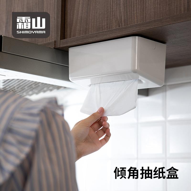 壁挂式抽纸盒免打孔收纳盒