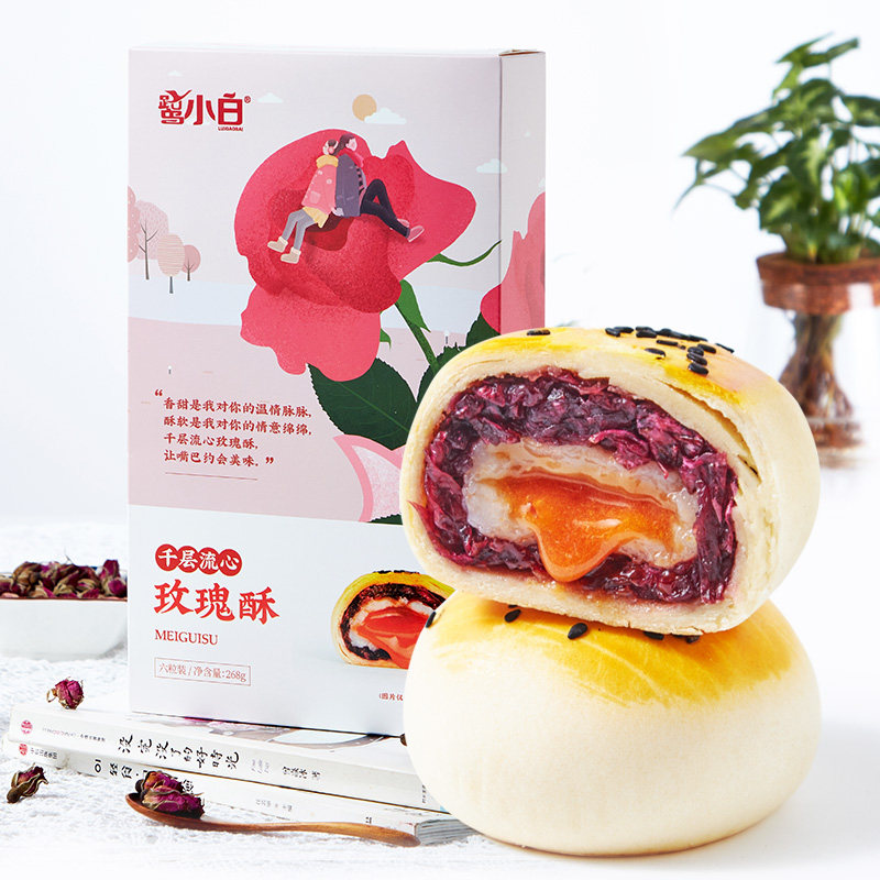 爆款零食玫瑰紫薯芋泥咸流心蛋黄酥旗舰店雪媚娘低糖糕点软糯礼盒