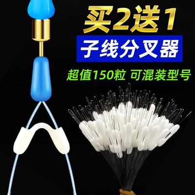 子线分叉器硅胶防缠绕太空豆鱼线双钩分线器主线垂钓配件钓鱼用品