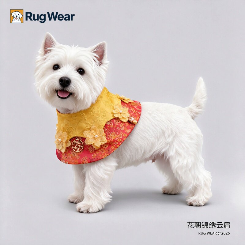 中式婚庆红黄撞色刺绣织锦云肩