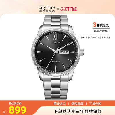 西铁城官方正品商务休闲防水手表