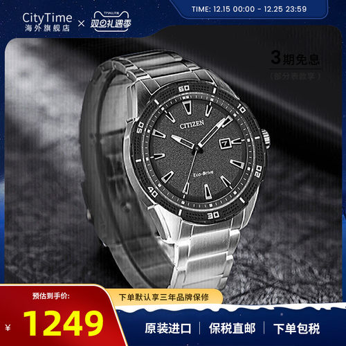 西铁城citizen镂空夜光休闲手表