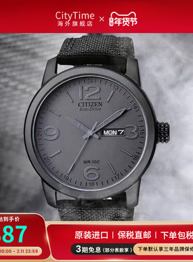 Citizen西铁城光动能尼龙表带运动休闲防水男士腕表BM8475-00F
