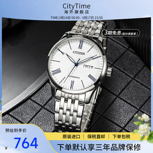 citizen西铁城手表自动机械经典双历时尚商务男士腕表NH8350-59E