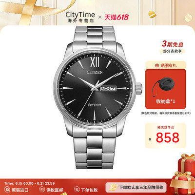 西铁城官方正品商务休闲防水手表