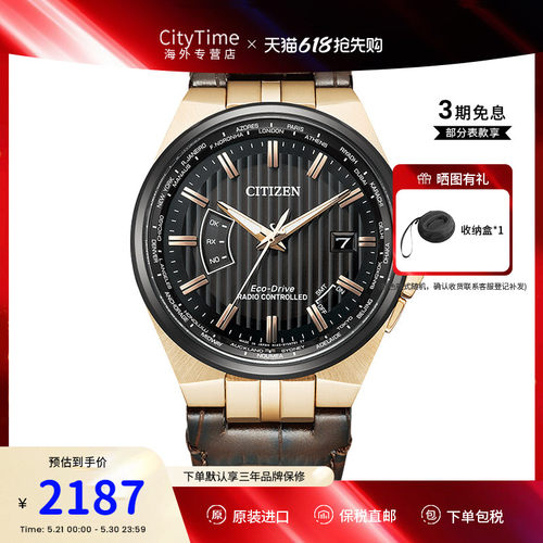 西铁城自营商务休闲手表