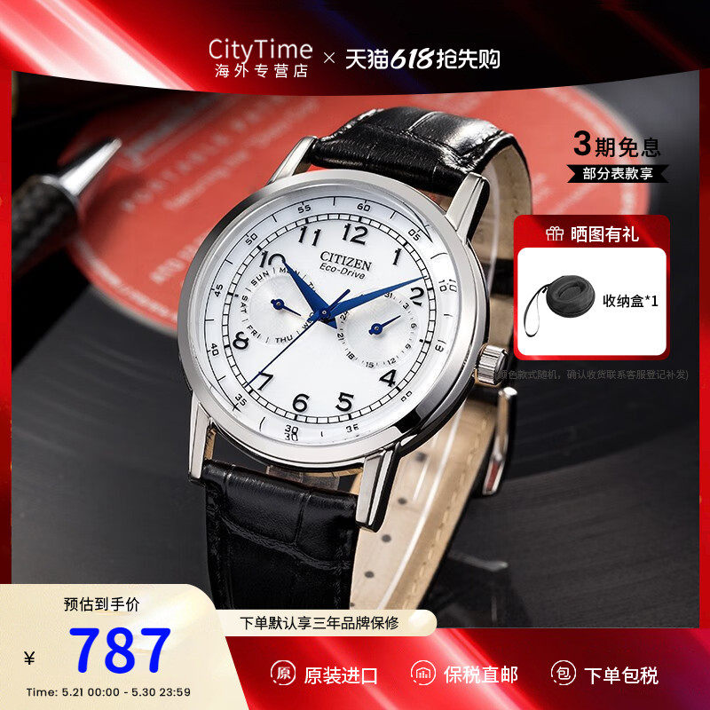 citizen西铁城男光动能时尚优雅小蓝针运动休闲皮带表AO9000-06B