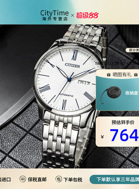 citizen西铁城手表自动机械经典双历时尚商务男士腕表NH8350-59E
