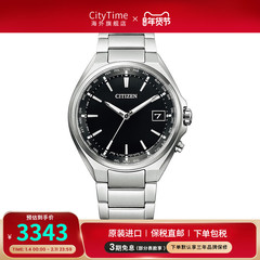 西铁城CITIZEN光动能系列CB1120-50E光动能电波手表男士