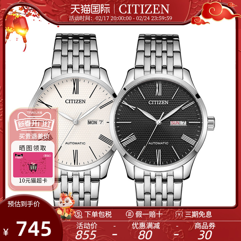 citizen西铁城手表男自动机械双历商务钢带腕表礼物送礼NH8350