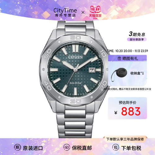 citizen西铁城时尚多边形男表盘
