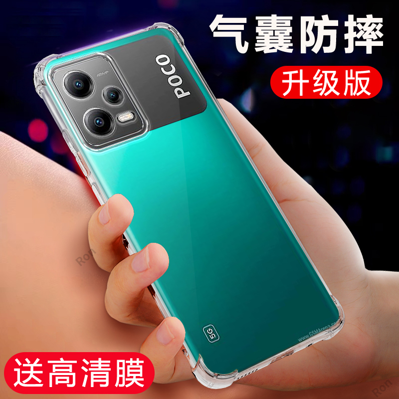 四角防摔，透明加厚气囊