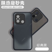 适用红米12C手机壳小米Redmi新款 透明磨砂硅胶保护套22120RN86C全包防摔十二C12男女redmⅰ老人外壳送钢化膜