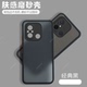适用红米12C手机壳小米Redmi新款 透明磨砂硅胶保护套22120RN86C全包防摔十二C12男女redmⅰ老人外壳送钢化膜