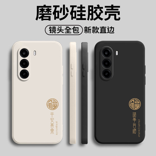 硅胶软壳,超薄磨砂,全包防摔