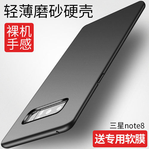 真机开模，全包防护，告别指纹，舒适手感