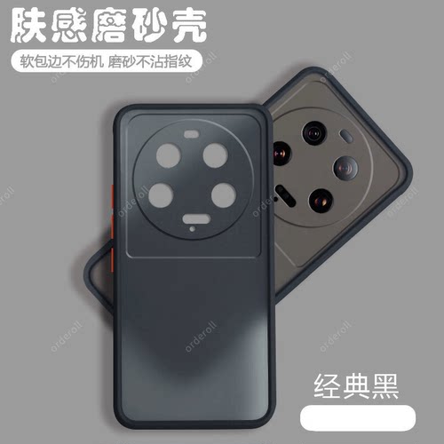 软硬结合，亲肤手感，不沾指纹，全包保护