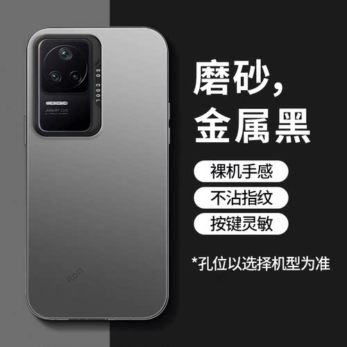 软硬结合，亲肤手感，不沾指纹，全包保护