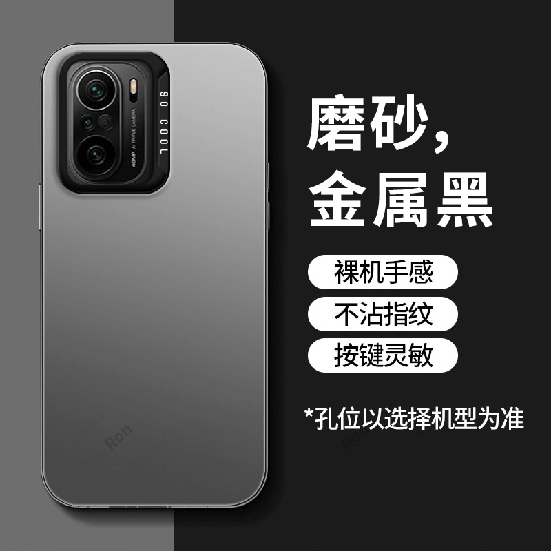 软硬结合，亲肤手感，不沾指纹，全包保护