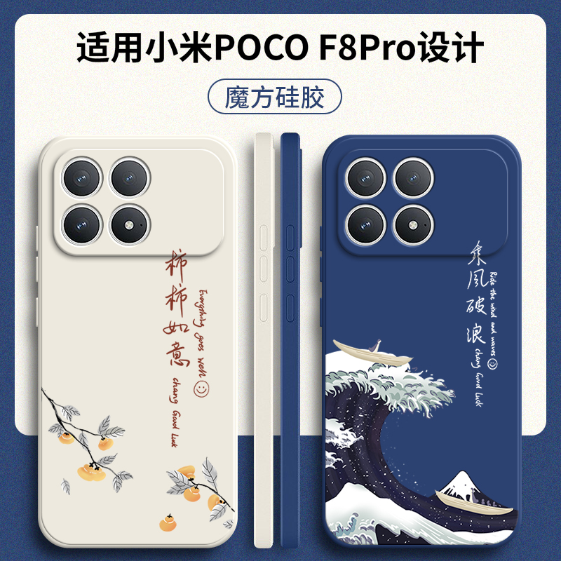 硅胶软壳,超薄磨砂,全包防摔