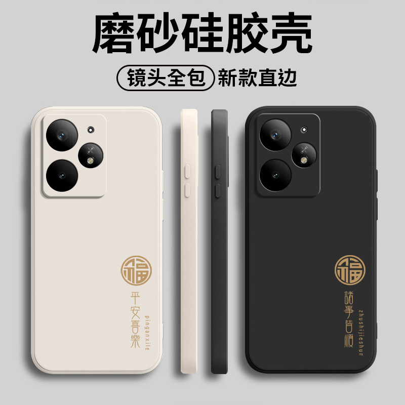 硅胶软壳,超薄磨砂,全包防摔