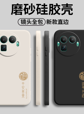 适用RealmeGT8Pro阿斯顿马丁F1限量版手机壳真我gt8por福字磨砂全包防摔oppogt套prof1板男女8p新款OPPO外壳