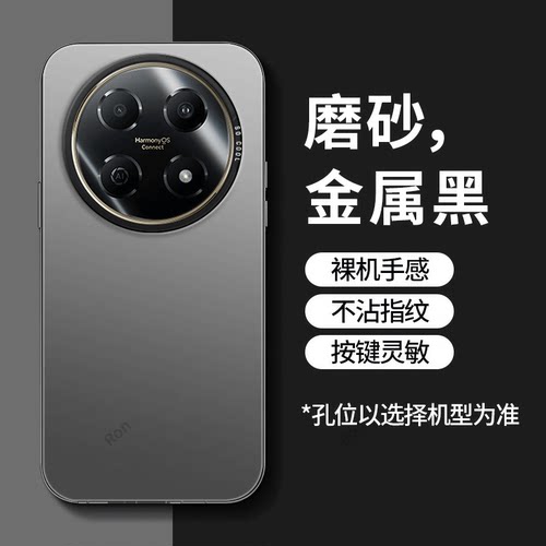 软硬结合，亲肤手感，不沾指纹，全包保护