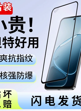 适用OPPOA6X钢化膜4G/5G手机a6x5G贴膜4g高清opa抗蓝光opopa防爆oppa黑边opp0pp0ppoa保护覆盖透明oppo玻璃