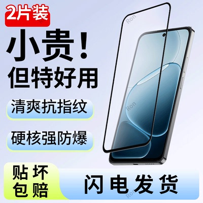 适用OPPOA6X钢化膜4G/5G手机a6x5G贴膜4g高清opa抗蓝光opopa防爆oppa黑边opp0pp0ppoa保护覆盖透明oppo玻璃