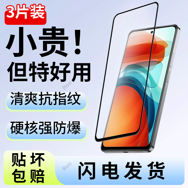 高清 抗蓝光