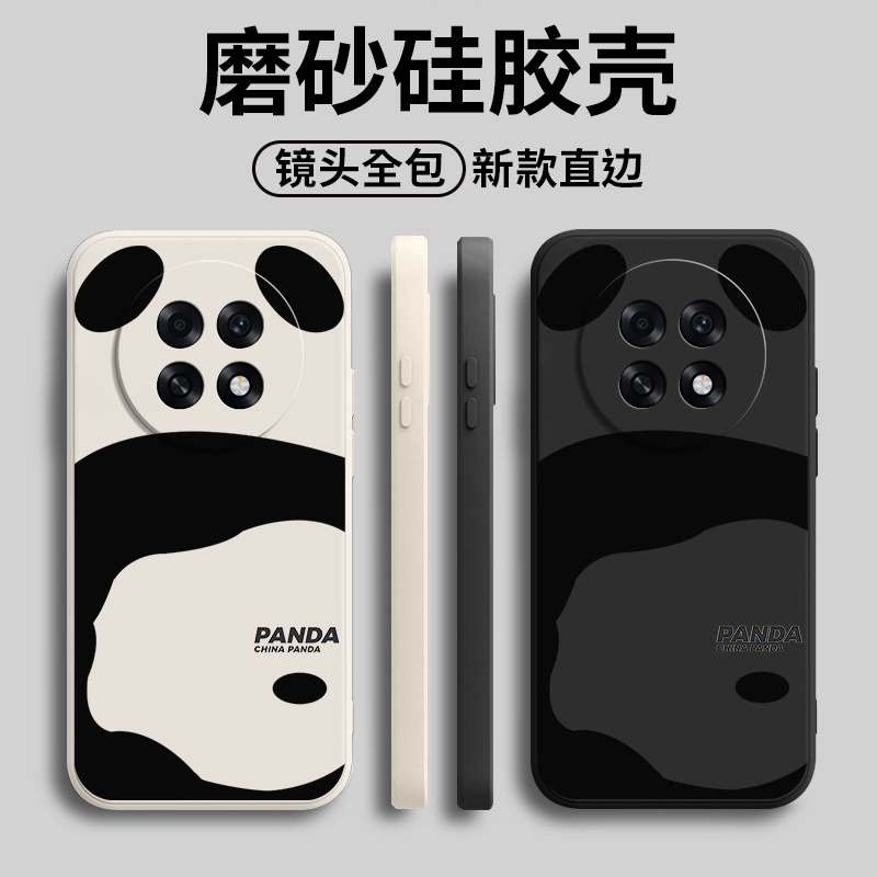 硅胶软壳,超薄磨砂,全包防摔