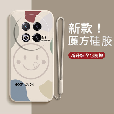 适用魅族Note16Pro手机壳MeizuNote笑脸n16por硅胶noto全包not防摔n0te保护套nont男女新款16p外壳nt闹特pr0