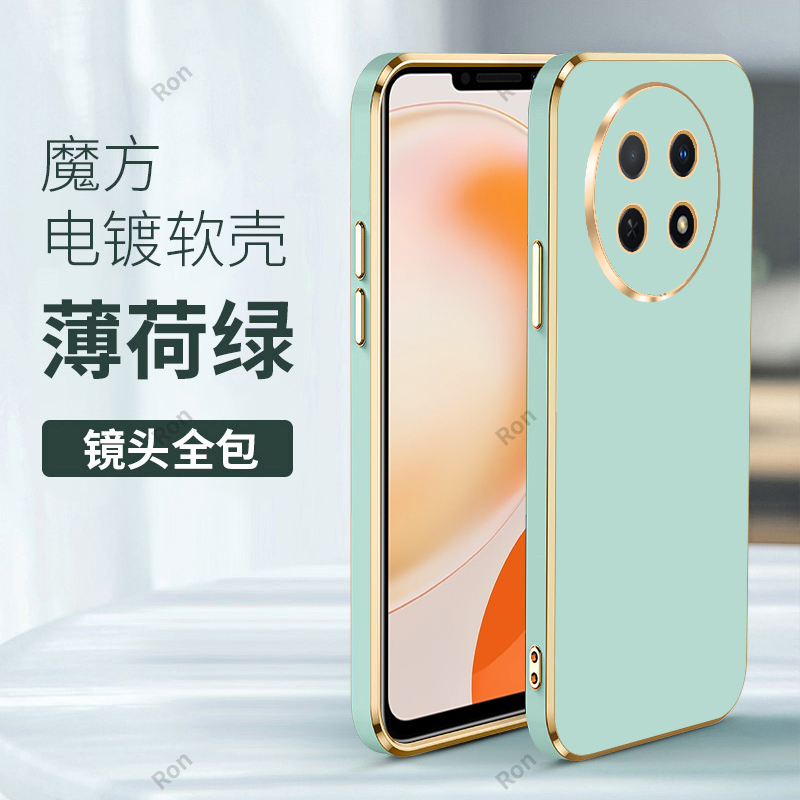 防摔保护，舒适手感，选材优质，电镀金边