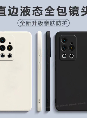 适用魅族18pro手机壳18spro硅胶pr0保护套十八全包meizu防摔por男spor女软外壳新款潮新品钢化膜磨砂纯色简约