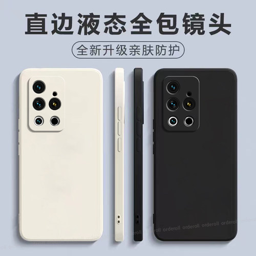 简约防摔，纯色软壳