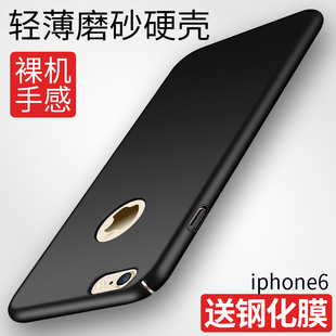 适用iPhone6手机壳苹果6s保护套超薄6plus防摔磨砂s6硬壳2023新款i6潮ip六spuls全包6splus女6sp男6p外壳puls