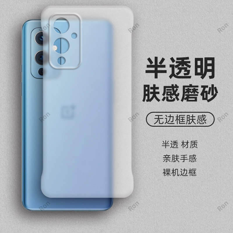 裸机手感， 半透肤感PC无边框