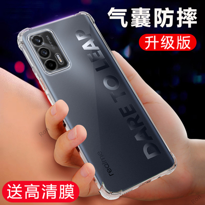 适用realmeq3pro手机壳真我q3pro透明硅胶全包RMX2205防摔保护套oppoq男por女opporealmeq新款oppo外壳3p