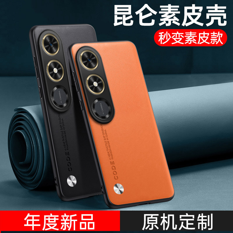 全包保护，昆仑素皮壳