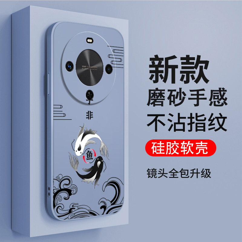 硅胶软壳,超薄磨砂,全包防摔