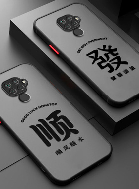 适用华为nova5ipro手机壳2023年新款nove5z磨砂硅胶aloo全包novo5ipor硬壳SPN一AL00男note保护套nowa潮SPNAL