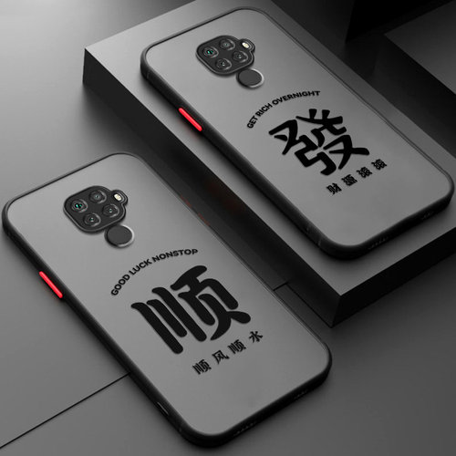 轻奢磨砂，撞色按键，全包镜头保护