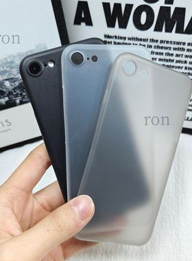 适用超薄磨砂iphone7手机壳苹果8硅胶保护套新款i7全包i8防摔ip男女软小七八带iph网红钢化膜潮ipone平果外壳