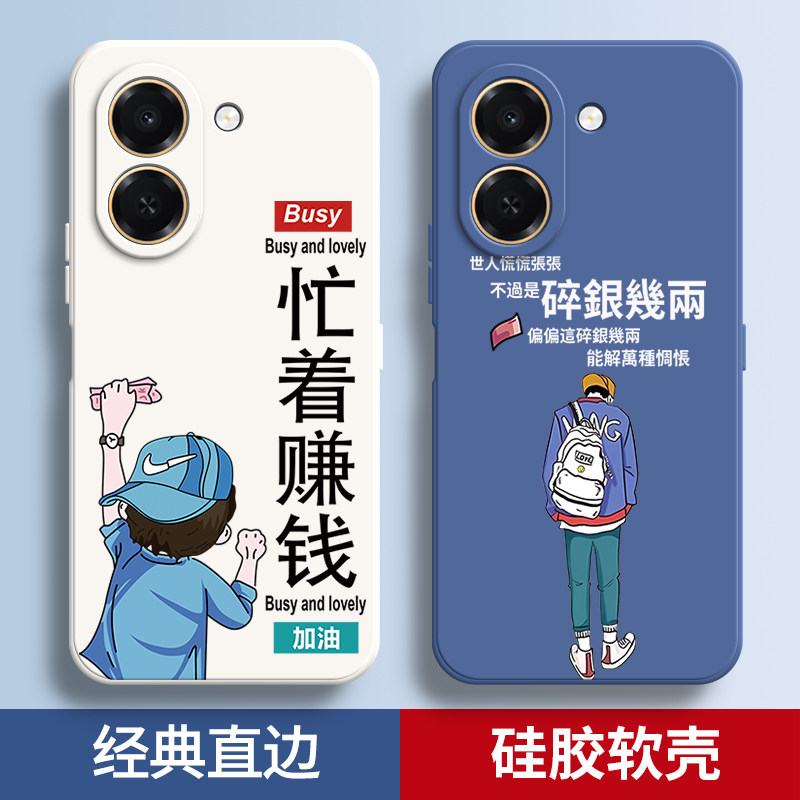 适用华为荣耀X7E手机壳国外版国际HonorX7e忙着赚钱软胶4G全包honor防摔保护套男女h0n0rx7e新款外壳海外板
