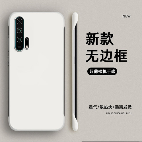 肤感无边框，散热透气