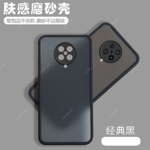 小米手机壳透明redmik30por