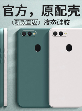 适用oppoA7手机壳A7X新款oppa7n硅胶OPPO全包防摔保护套0pp0opp0ppoA潮网红oopoa男poopa女opooa钢化膜oppoax