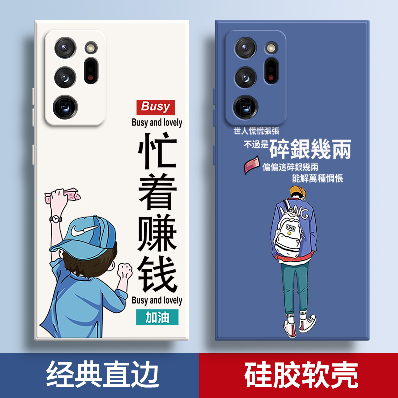 硅胶软壳,超薄磨砂,全包防摔