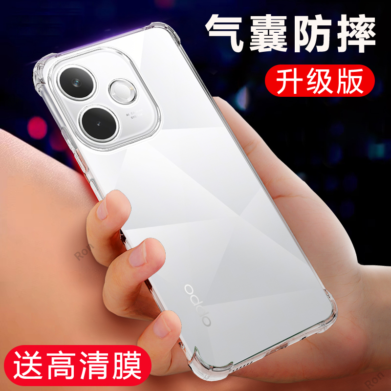四角防摔,透明加厚气囊