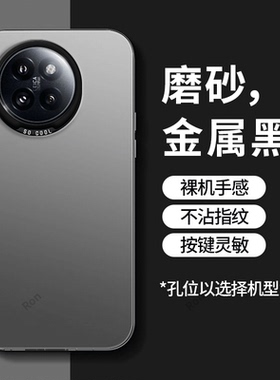 彩银适用小米civi4pro手机壳cviv防摔por硅胶xiaomicivi全包保护套xiaomiCivi男civil女cici新款cv外壳cicv4P